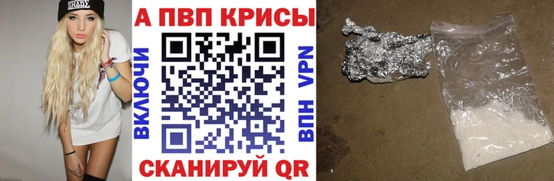 НБОМе Фрязино