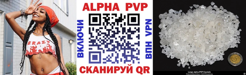 APVP VHQ  ОМГ ОМГ ССЫЛКА  Фрязино 
