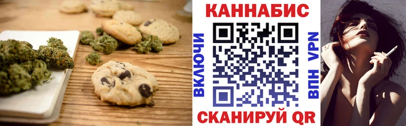 Cannafood конопля  Фрязино 