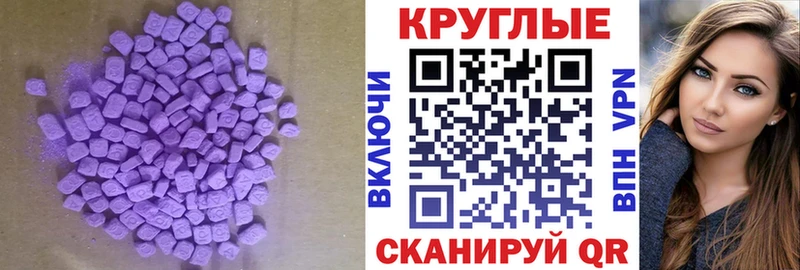что такое   Фрязино  Экстази Дубай 