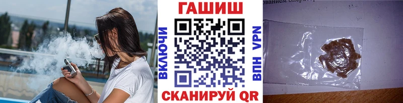 Гашиш Cannabis  Фрязино 
