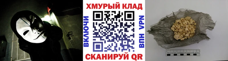 ГЕРОИН герыч Фрязино