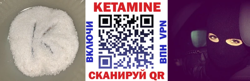 как найти закладки  Фрязино  КЕТАМИН VHQ 