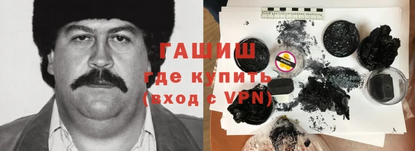 apvp Абаза