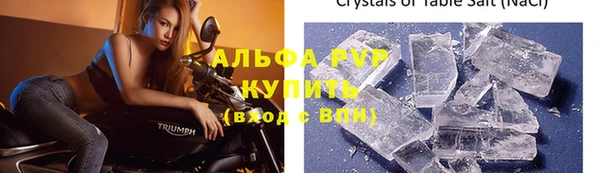 apvp Абаза