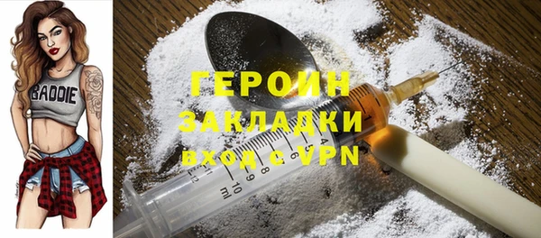 apvp Абаза