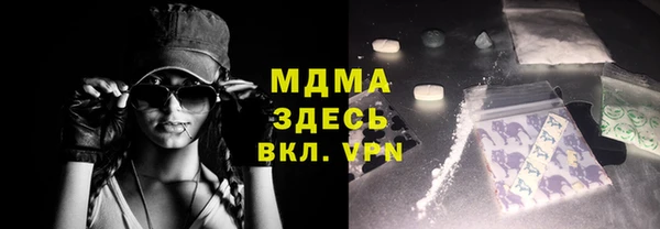 индика Абдулино