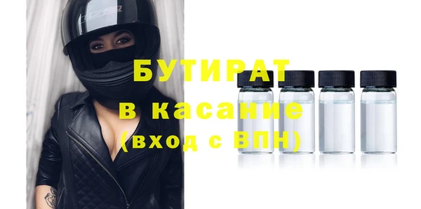 apvp Абаза