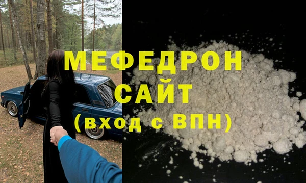 apvp Абаза