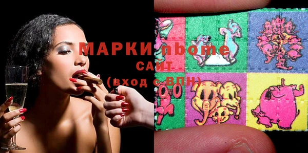 apvp Абаза