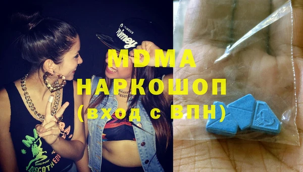 индика Абдулино