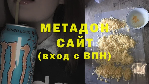 индика Абдулино