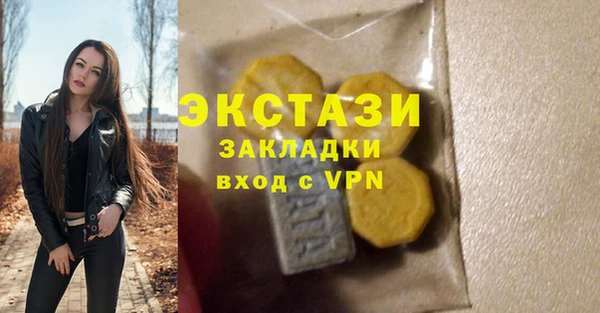 индика Абдулино