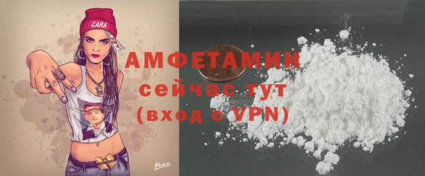 apvp Абаза