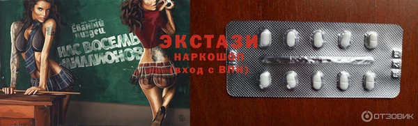 индика Абдулино