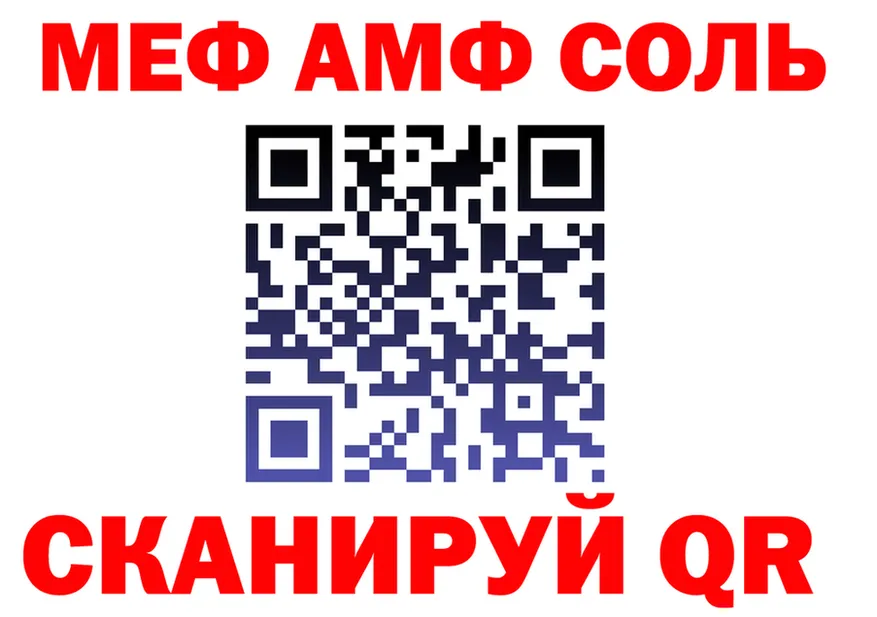 МЯУ-МЯУ мяу мяу ссылка это мега Фрязино