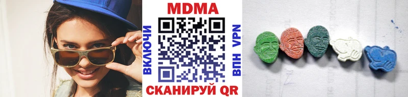 МДМА кристаллы Фрязино