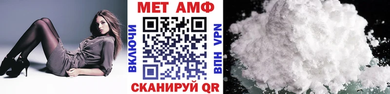МЕТАМФЕТАМИН винт  даркнет клад  Фрязино  МЕГА зеркало 