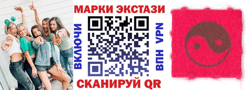 Наркотические марки 1500мкг  МЕГА зеркало  Фрязино  как найти закладки 
