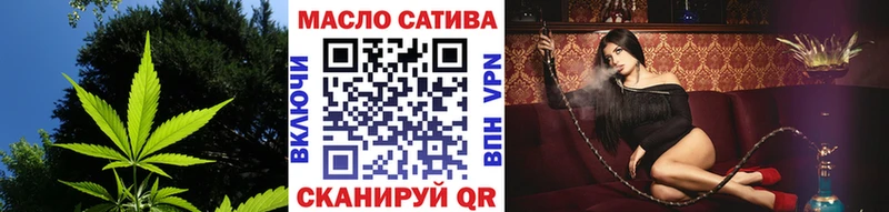 где купить наркоту  Фрязино  ТГК THC oil 
